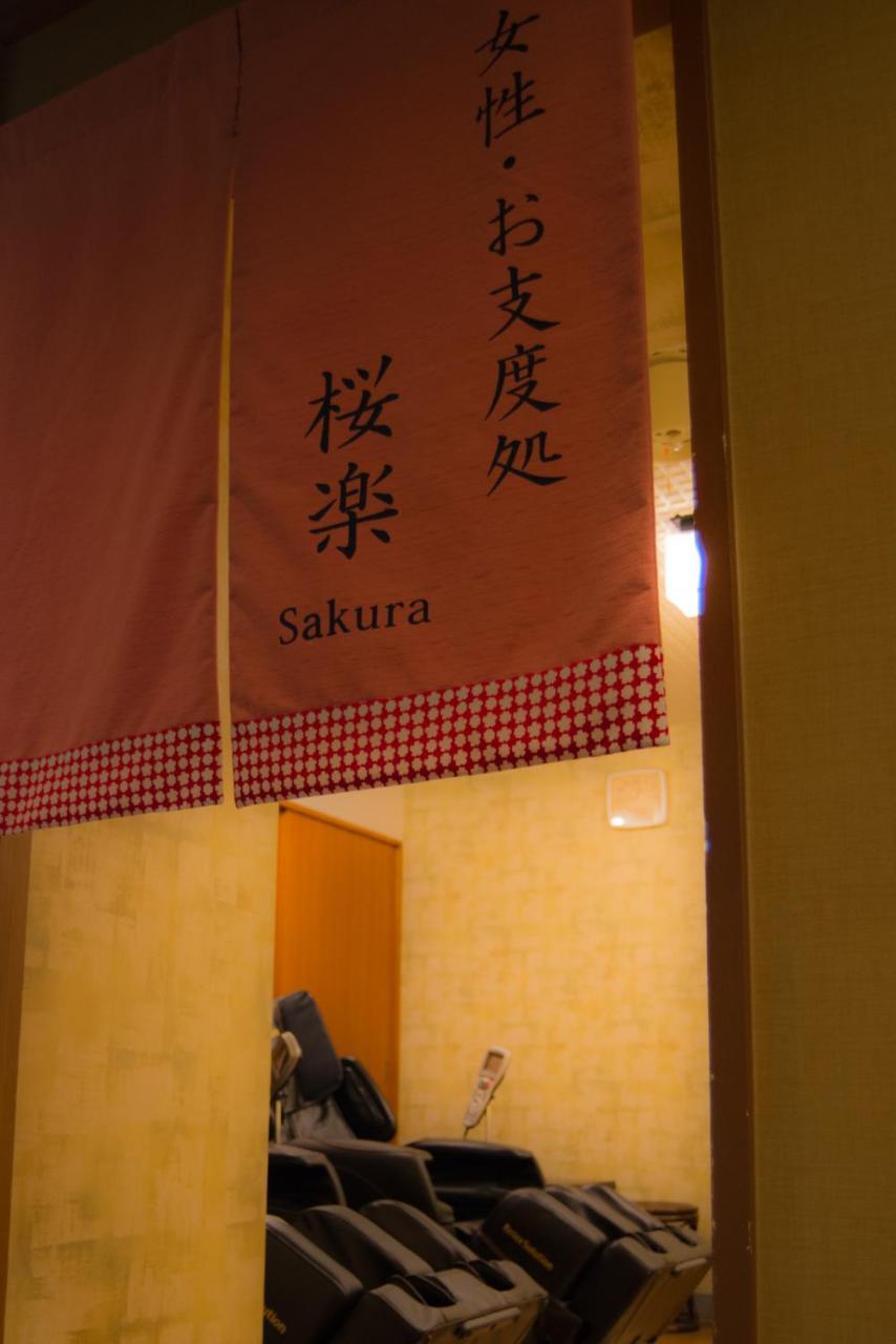 Hananosato Onsen Sansuikan Takatsuki Dış mekan fotoğraf